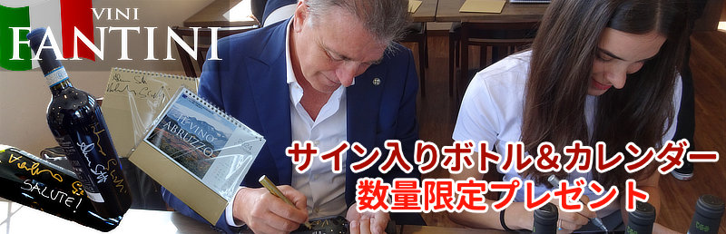 ファルネーゼプレゼント