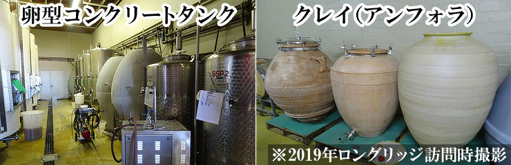 コンクリート＆クレイ
