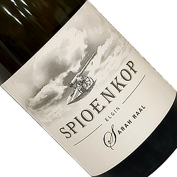 スピオンコップ サラ・ラール