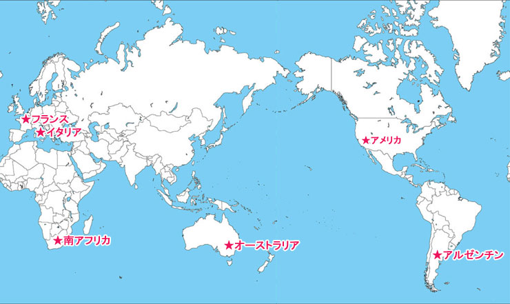 世界のオーガニック白ワイン フランス スペイン イタリア チリ