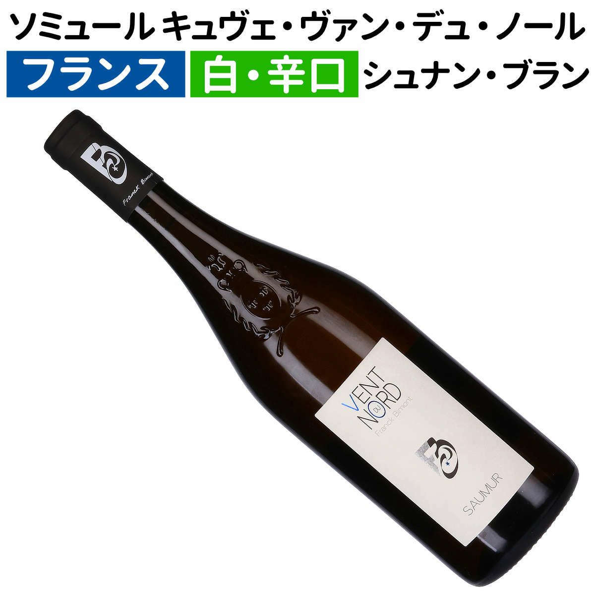 本日プレゼント企画最終日！ 【お洒落な麻ワインバッグ2本用】 11,000