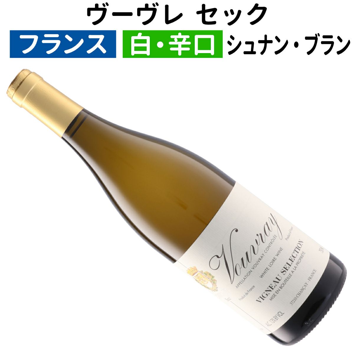 本日販売開始！『8月のセット』シニアソムリエ本気で厳選6本