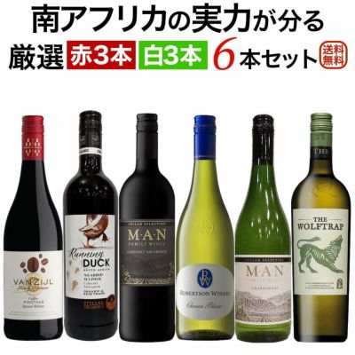 6本セット | ワイン通販｜ワインブティックヴァンヴァン本店