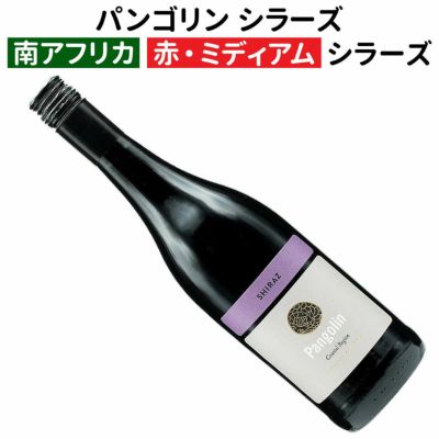 南アフリカワイン｜マン・ファミリー・ワインズ | ワイン通販