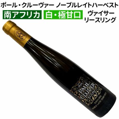 トスカニー イタリアワイン専門店 / [375ml]マリヌー ストロー