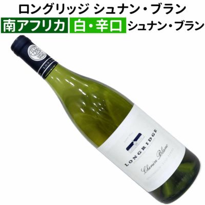 南アフリカワイン専門店|オーガニックワインおすすめランキングと選び方