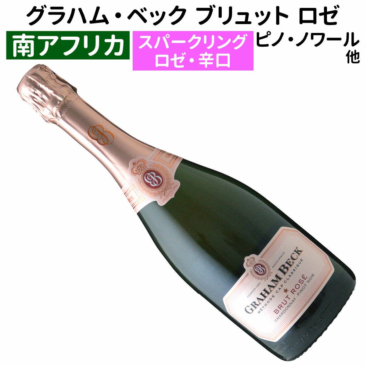 アルマンドロゼ 3本セット アルマンド 空瓶 空箱 3本セット アルマンド