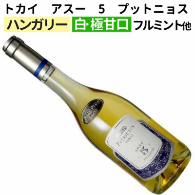 貴腐ワイン＆アイスワイン｜ワイン通販ヴァンヴァン本店