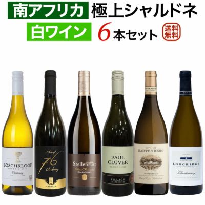 6本セット | ワイン通販｜ワインブティックヴァンヴァン本店