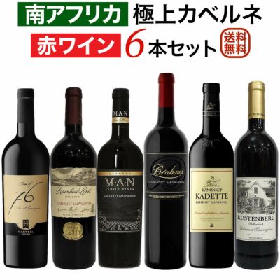 6本セット | ワイン通販｜ワインブティックヴァンヴァン本店