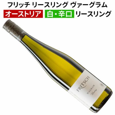 オーストリアワイン | ワイン通販|ワインブティックヴァン オーストリアワイン | ワイン通販|ワインブティックヴァン