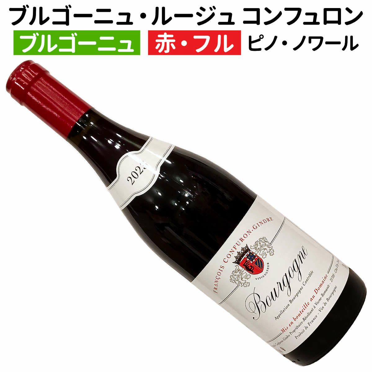 本日17時販売スタート】 単一畑の希少ヴォーヌ・ロマネ! 2 本日17時販売スタート】 単一畑の希少ヴォーヌ・ロマネ! 2