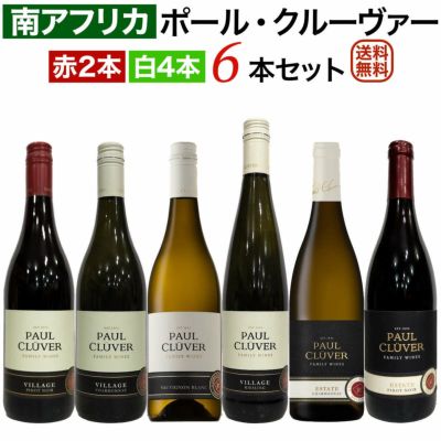 6本セット | ワイン通販｜ワインブティックヴァンヴァン本店