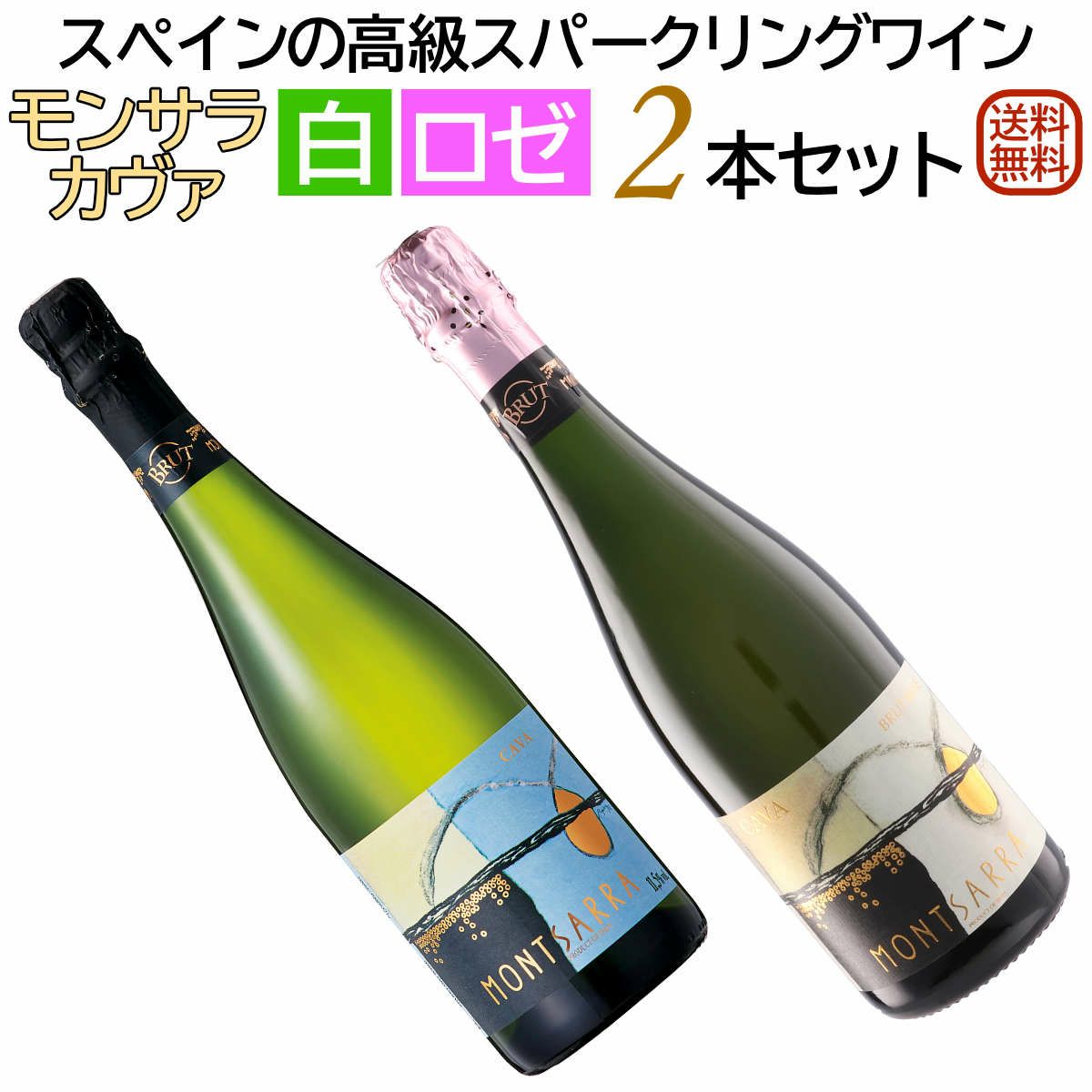 希少 日本ワイン2本セット 希少ワインのご紹介? 先日ストーリーでは 