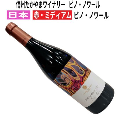 南アフリカワイン専門店｜ワインブティックヴァンヴァン本店