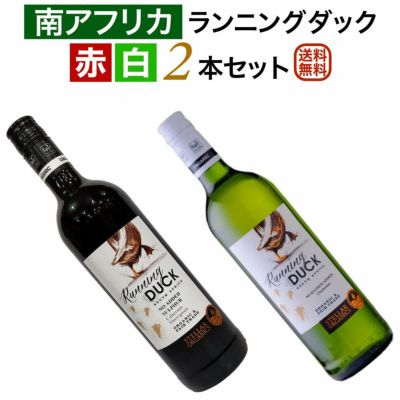 2本セット | ワイン通販｜ワインブティックヴァンヴァン本店