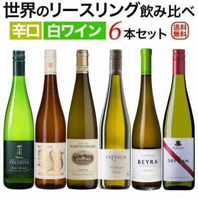 6本セット | ワイン通販｜ワインブティックヴァンヴァン本店