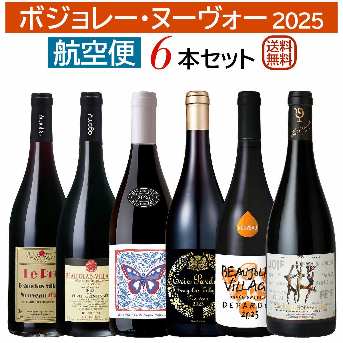 ワインアップ画像