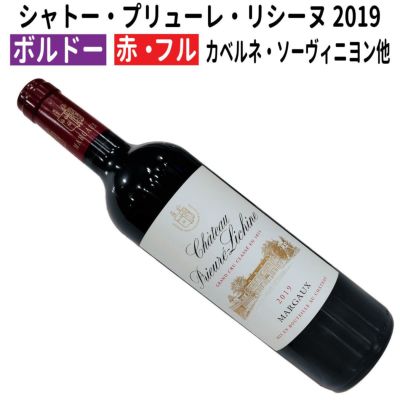 ボルドー | ワイン通販|ワインブティックヴァンヴァン本店 ボルドー | ワイン通販|ワインブティックヴァンヴァン本店