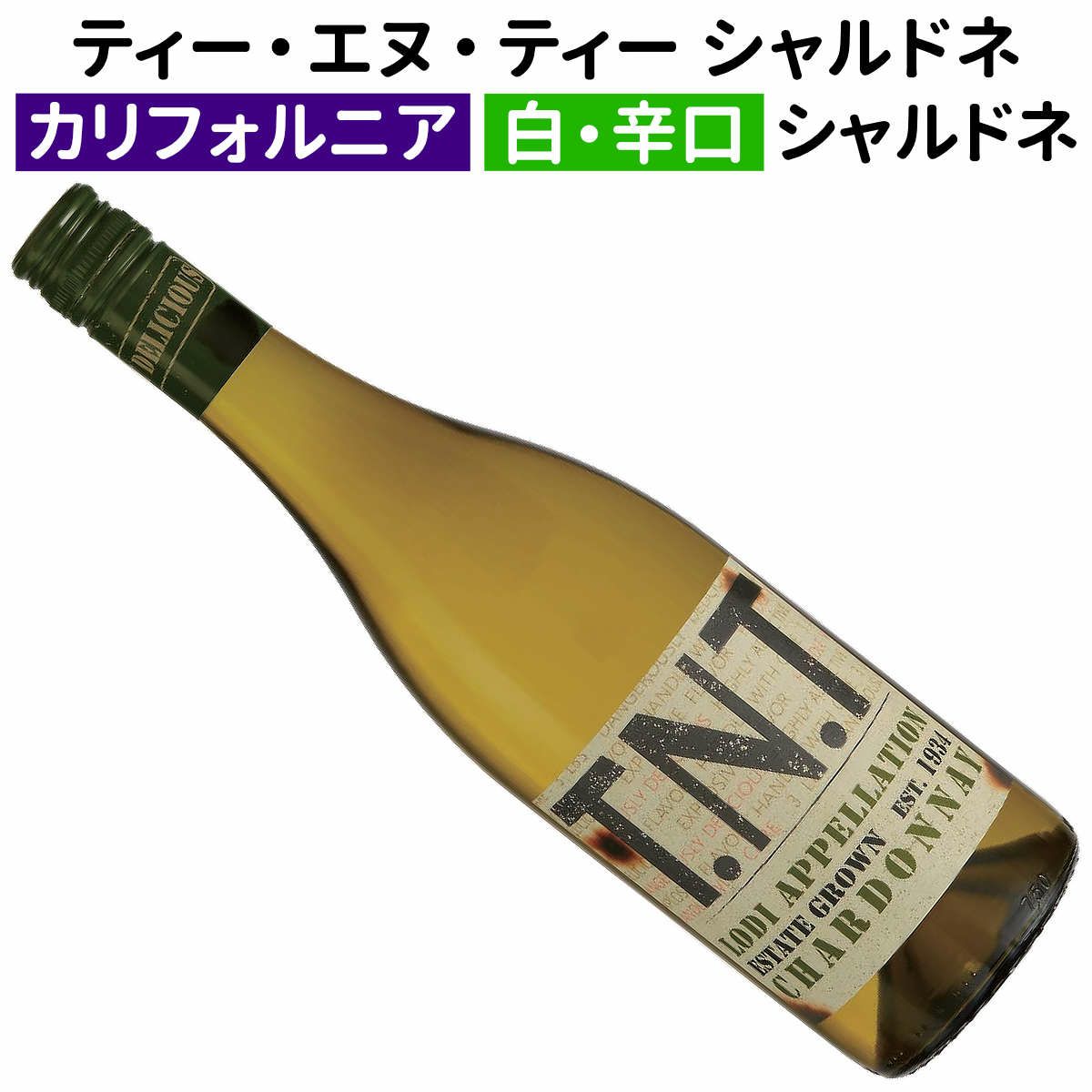 ワイン通販｜ワインブティックヴァンヴァン本店