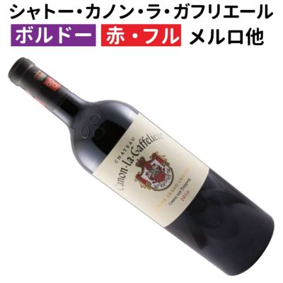 マグナムボトル3L 赤 クロ デ メニュ 2014 - ワイン