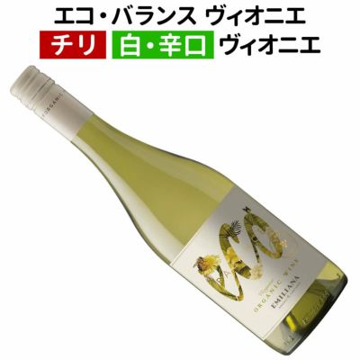 チリワイン | ワイン通販｜ワインブティックヴァンヴァン本店