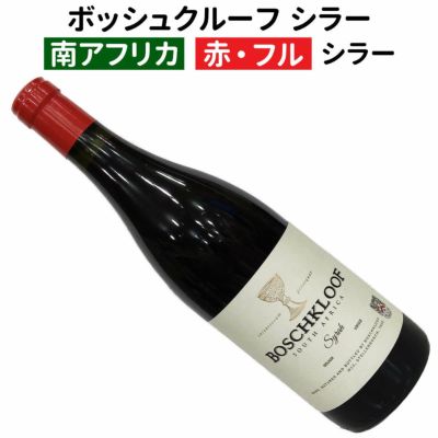 海底熟成ワイン SUBRINA（サブリナ）レゼルブ シラーズ 2011