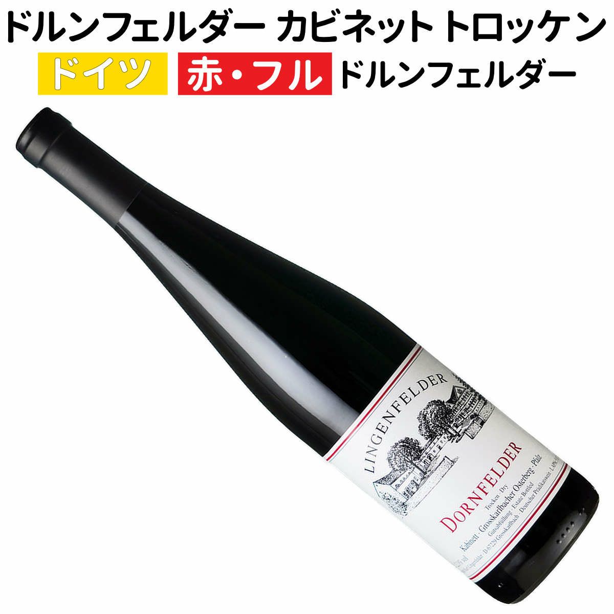 本日販売開始！『8月のセット』シニアソムリエ本気で厳選6本