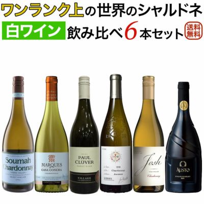 6本セット | ワイン通販｜ワインブティックヴァンヴァン本店