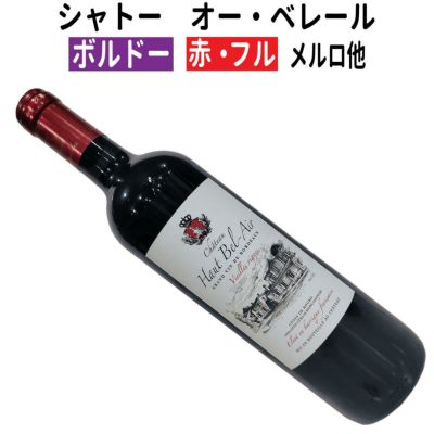 ボルドー | ワイン通販｜ワインブティックヴァンヴァン本店