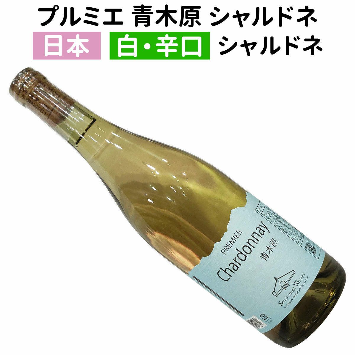 ワイン通販｜ワインブティックヴァンヴァン本店