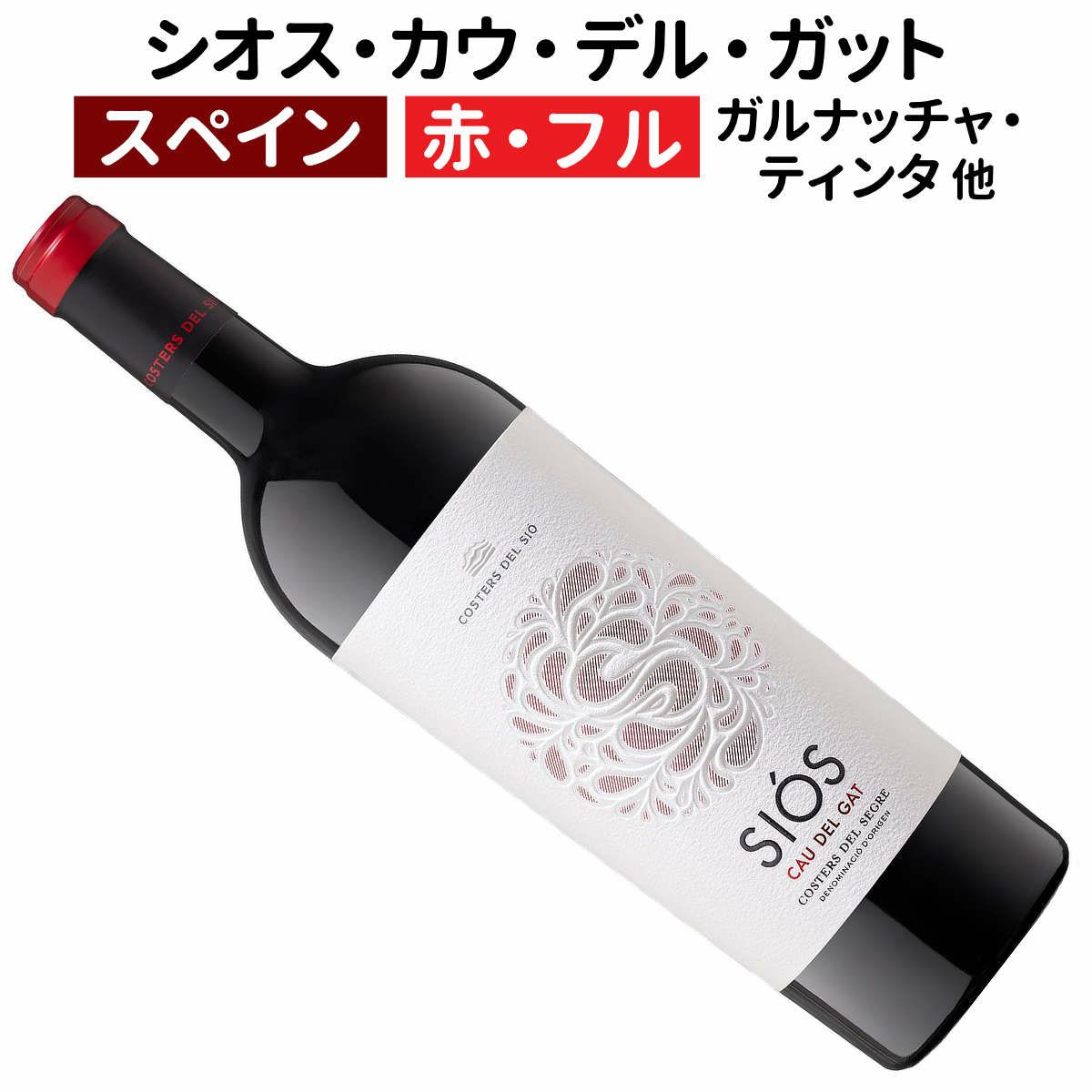 ソムリエ様必見！1948年　Maurydoré モーリー　もうすぐ喜寿 本日販売開始！『8月のセット』シニアソムリエ本気で厳選6本
