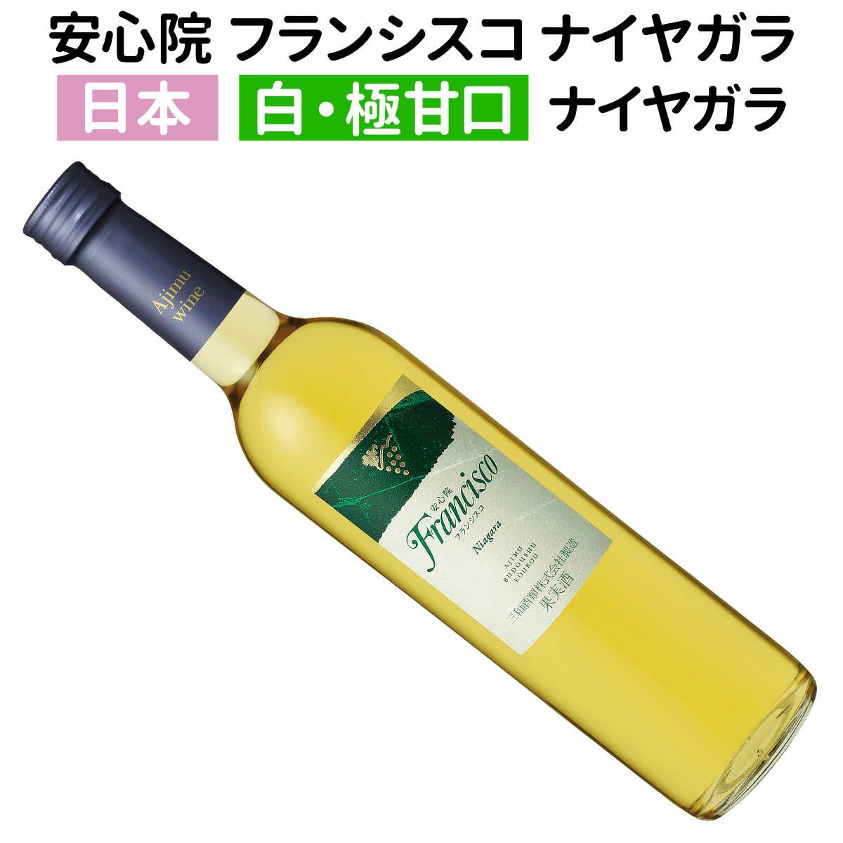 貴腐ワイン＆アイスワイン｜ワイン通販ヴァンヴァン本店